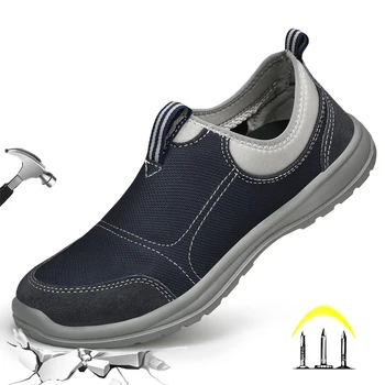Dian Sen/ Летняя легкая Водонепроницаемая Неразрушаемая защитная обувь для мужчин, спортивные кроссовки с защитой от ударов и проколов